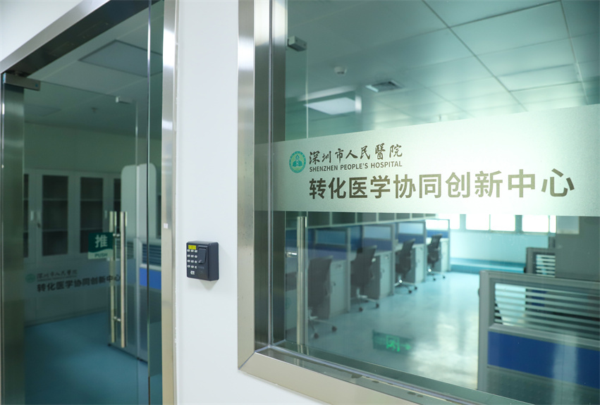 深圳市人民醫(yī)院實(shí)驗(yàn)室改造項(xiàng)目