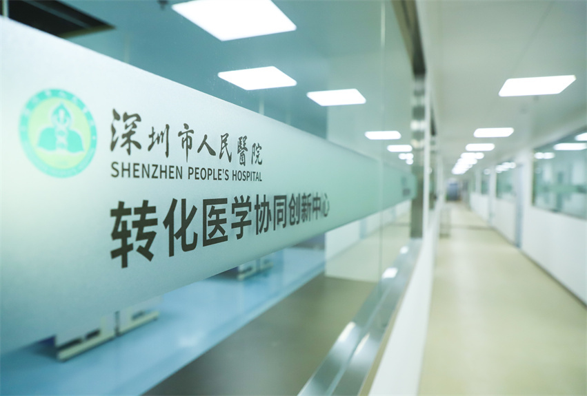 深圳市人民醫(yī)院實(shí)驗(yàn)室改造項(xiàng)目