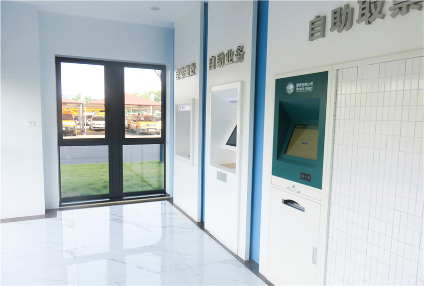 深圳供電局有限公司營(yíng)業(yè)廳建筑設(shè)計(jì)裝飾工程