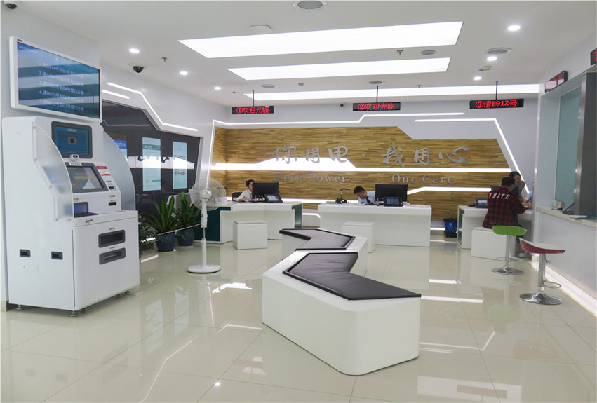 深圳供電局有限公司營(yíng)業(yè)廳建筑設(shè)計(jì)裝飾工程