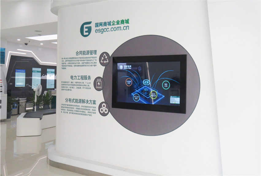 深圳供電局有限公司營(yíng)業(yè)廳建筑設(shè)計(jì)裝飾工程