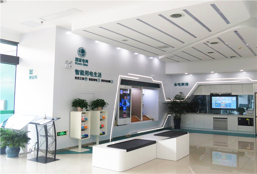 深圳供電局有限公司營(yíng)業(yè)廳建筑設(shè)計(jì)裝飾工程