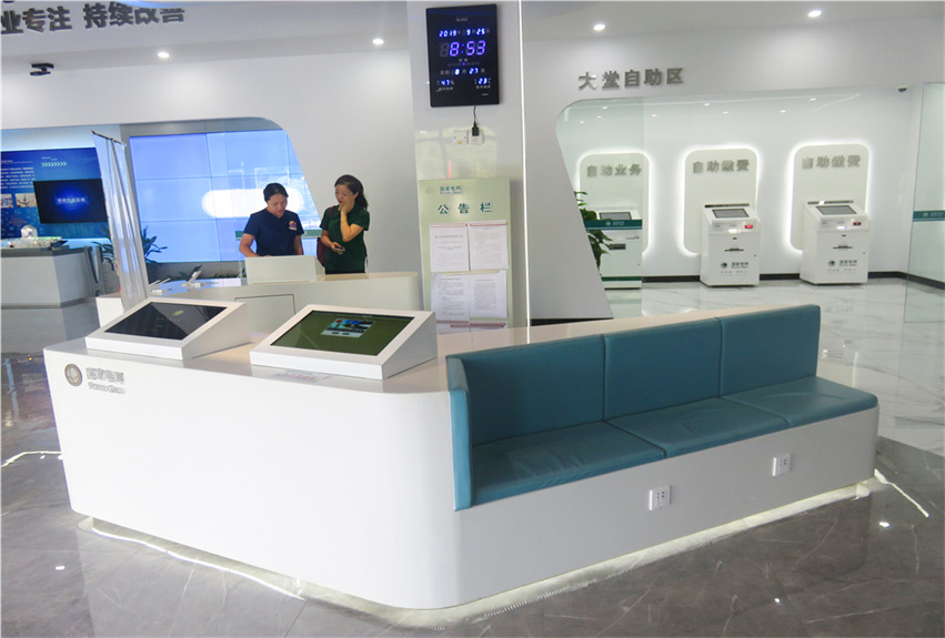 深圳供電局有限公司營(yíng)業(yè)廳建筑設(shè)計(jì)裝飾工程