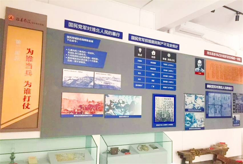 濰坊市濰縣戰(zhàn)役指揮部舊址