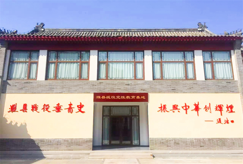 濰坊市濰縣戰(zhàn)役指揮部舊址