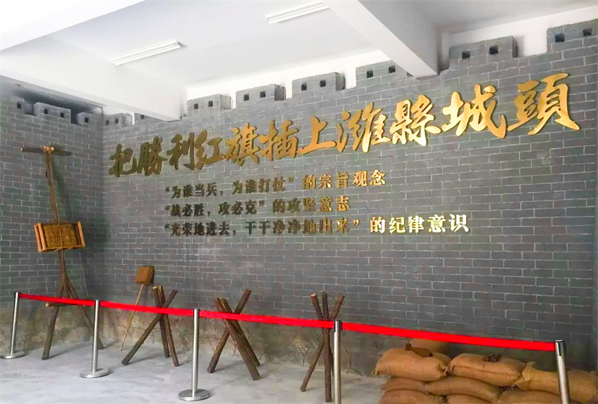 濰坊市濰縣戰(zhàn)役指揮部舊址