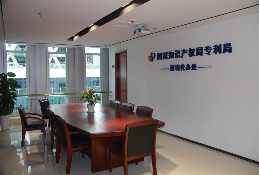 國家知識產(chǎn)權局新辦公室裝飾工程