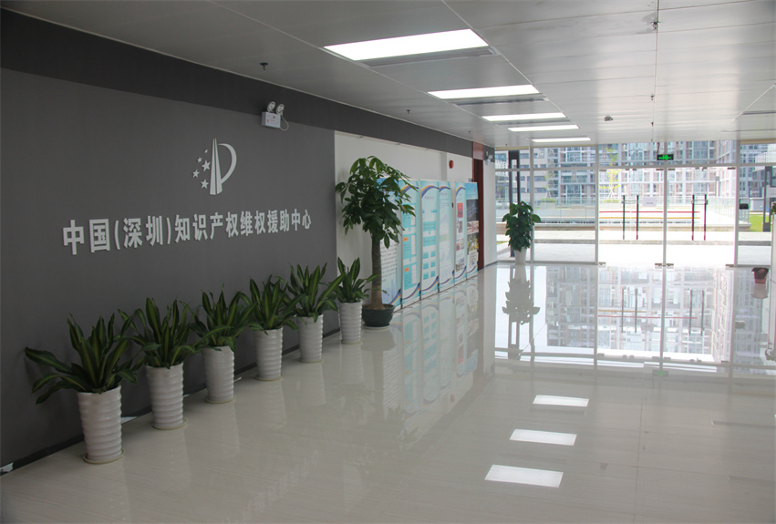 國家知識產(chǎn)權局新辦公室裝飾工程